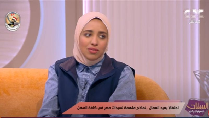 دنيا أشرف، فيتو 