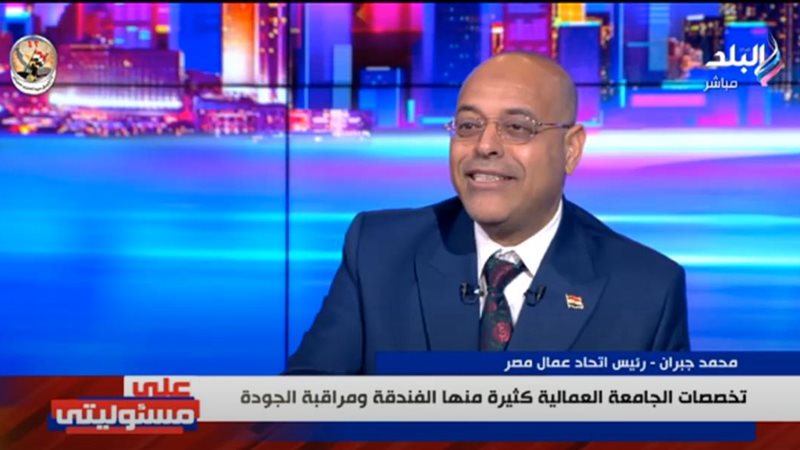 محمد جبران، رئيس