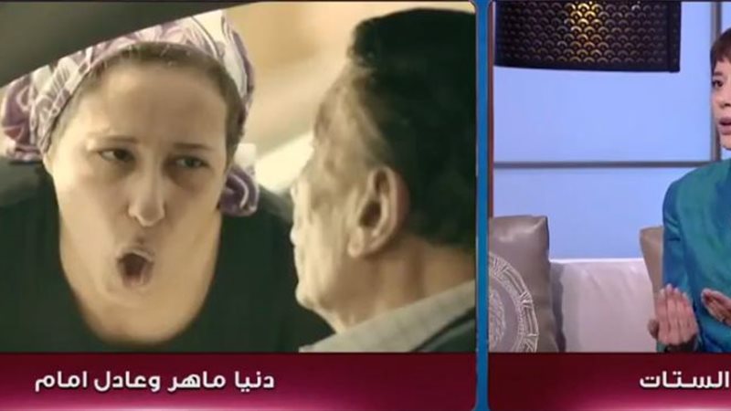 دينا ماهر وعادل إمام