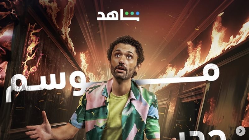 كريم محمود عبد العزيز،