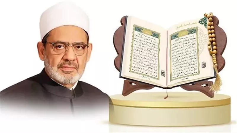  مسابقة الأزهر للقرآن