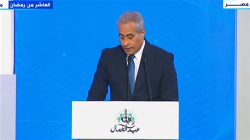 احتفالية عيد العمال،