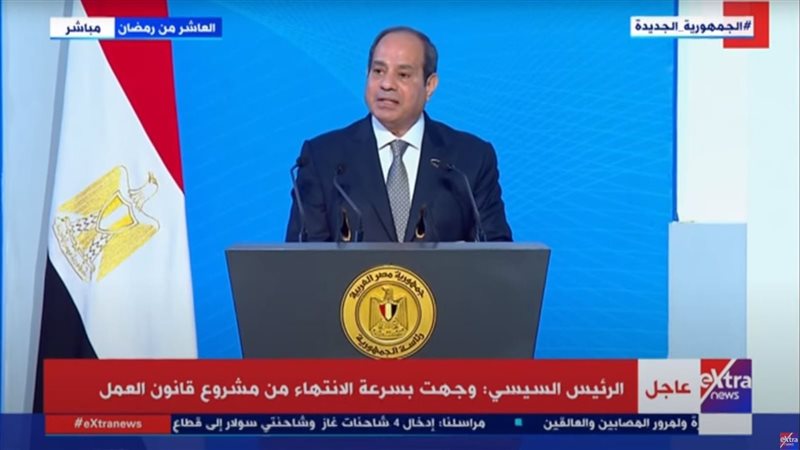 الرئيس السيسي