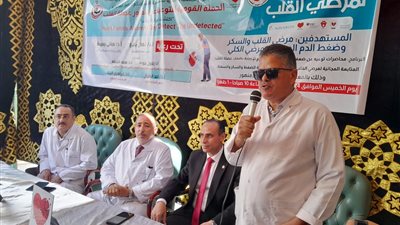 افتتاح الأسبوع العالمي للتوعية بمرض قصور عضلة القلب بالمعهد الطبي القومي بدمنهور