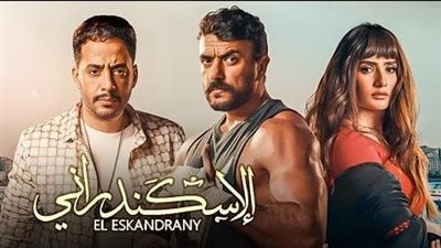 خريطة عرض منصة شاهد في مايو، الإسكندراني بداية من اليوم