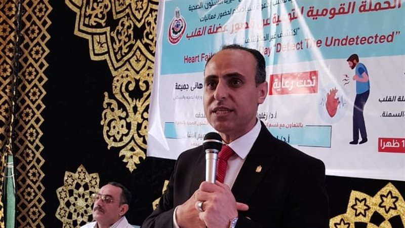 وكيل وزارة الصحة