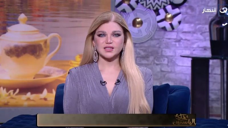 ياسمين الخطيب