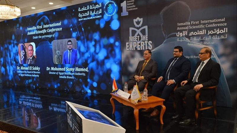 جانب من فعاليات المؤتمر،