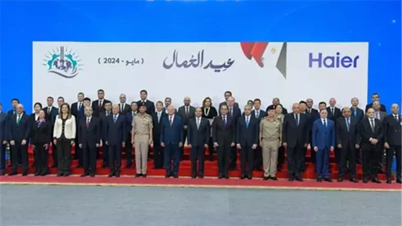 احتفالية عيد العمال،فيتو