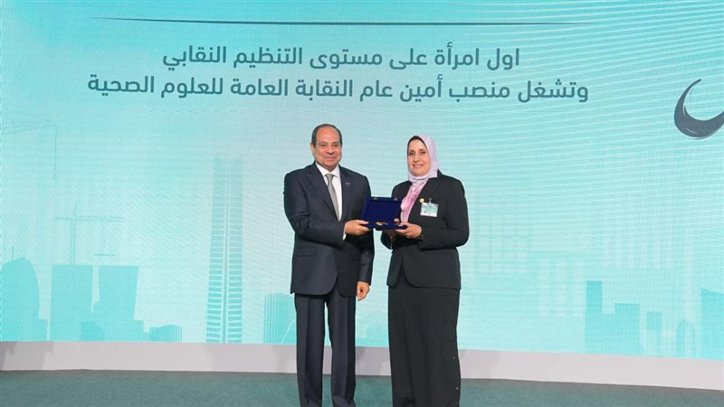 حفلة عيد العمال،