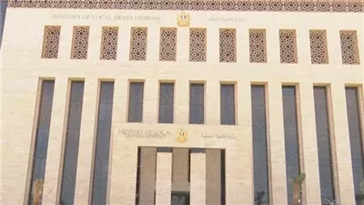  حصاد التنمية المحلية في أسبوع، أبرزها الاستعداد لاستقبال احتفالات شم النسيم (انفوجراف)