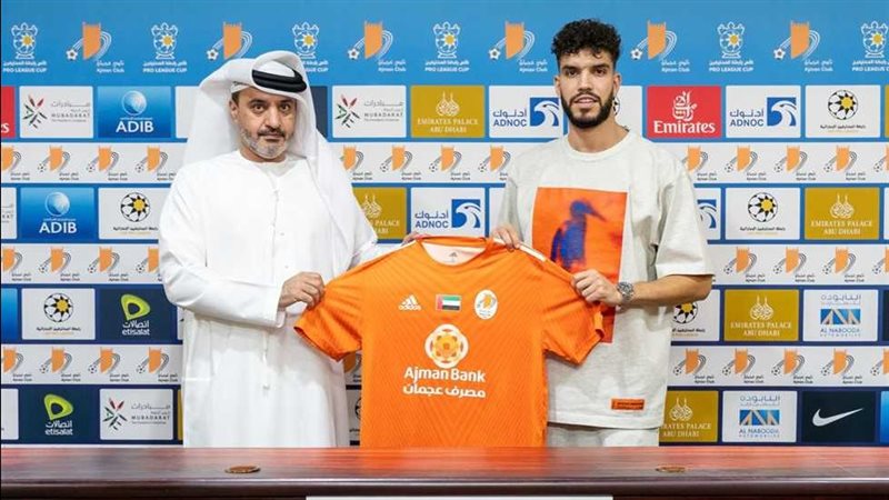 عجمان الإماراتي يعلن
