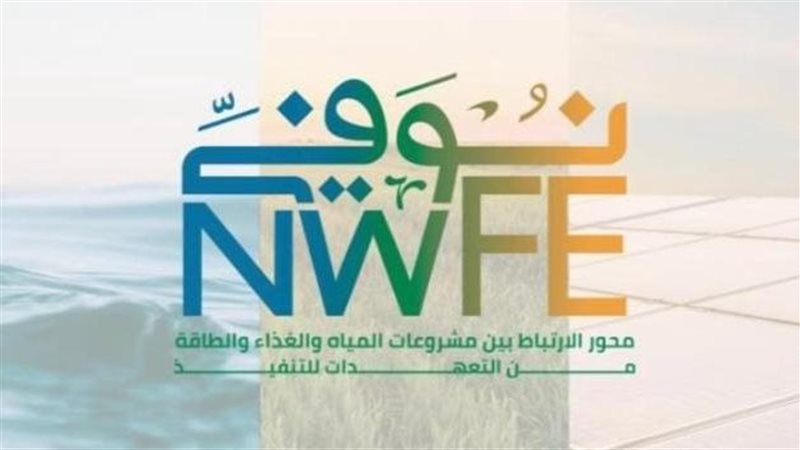 برنامج نوفي