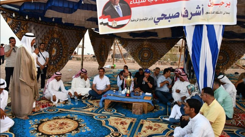 وزير الشباب والرياضة