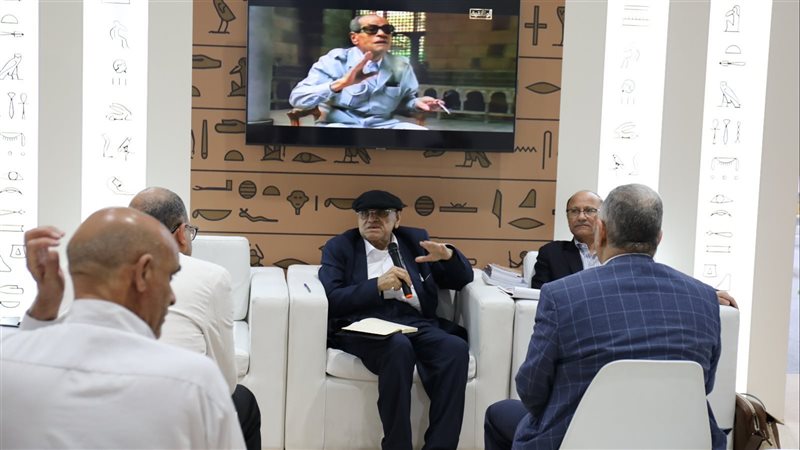 معرض الكتاب فيتو