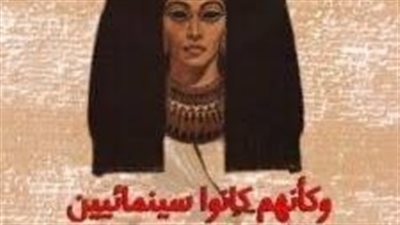 عرض فيلم 