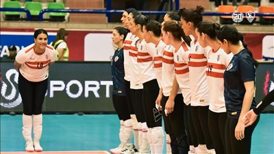 تحديد موعد نهائى سيدات الزمالك والأهلي في بطولة إفريقيا لكرة الطائرة 