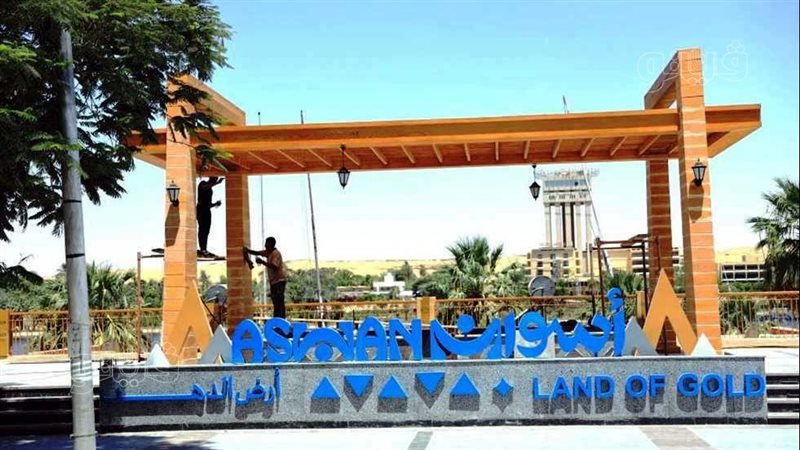 رفع درجة الاستعداد