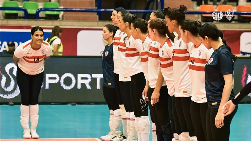 سيدات الزمالك