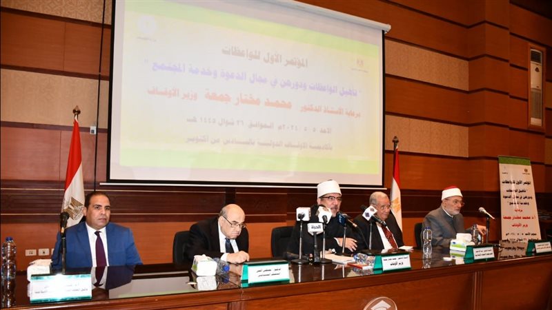 الدكتور محمد مختار