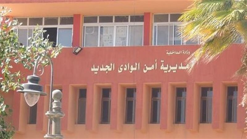مديرية أمن الوادي