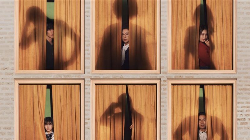 The Atypical Family،