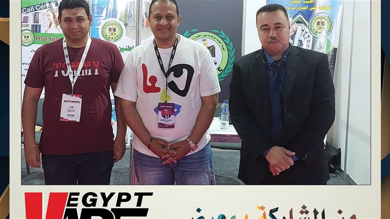 جانب من المشاركة