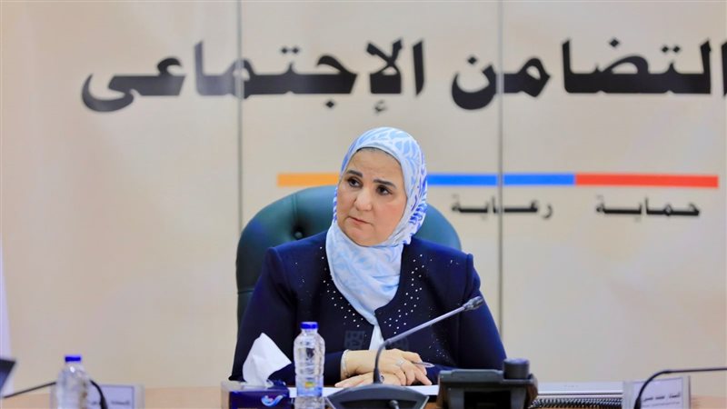 نيفين القباج وزيرة