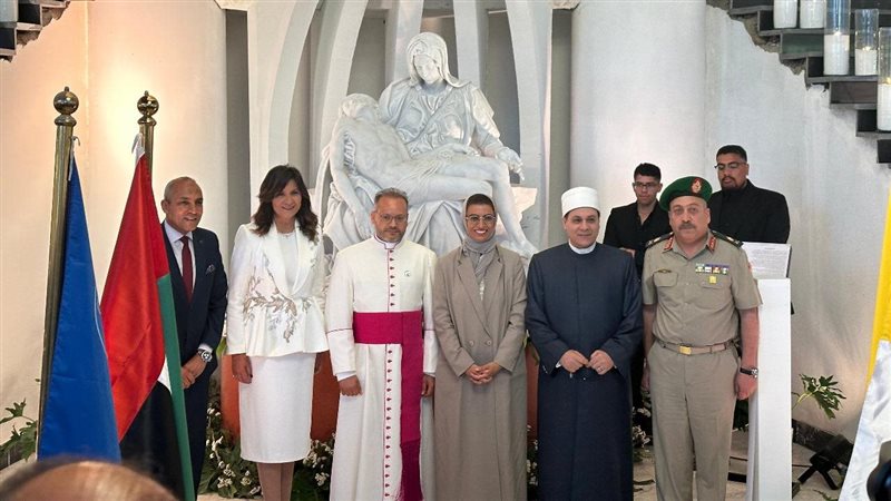 دار الرحمة بالعاصمة