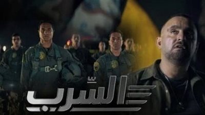إيرادات فيلم السرب في السينمات أمس الاثنين 