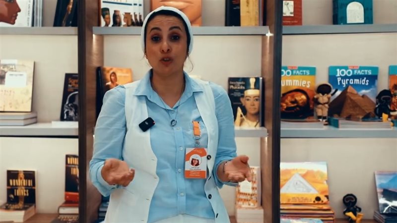  إيمان أبو الحسن