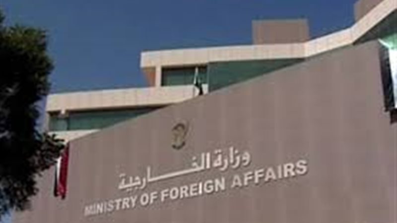 وزارة الخارجية السودانية،