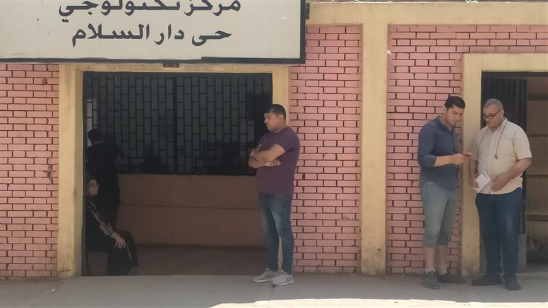 حى دار السلام، فيتو