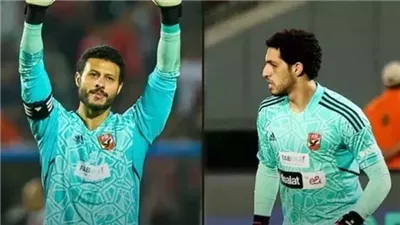 من يحرس عرين الأهلي أمام المصري بعد عودة شوبير للتدريبات؟