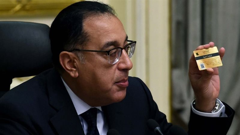 الرخصة الذهبية للاستثمار،فيتو