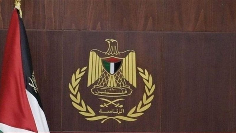 الرئاسة الفلسطينية،