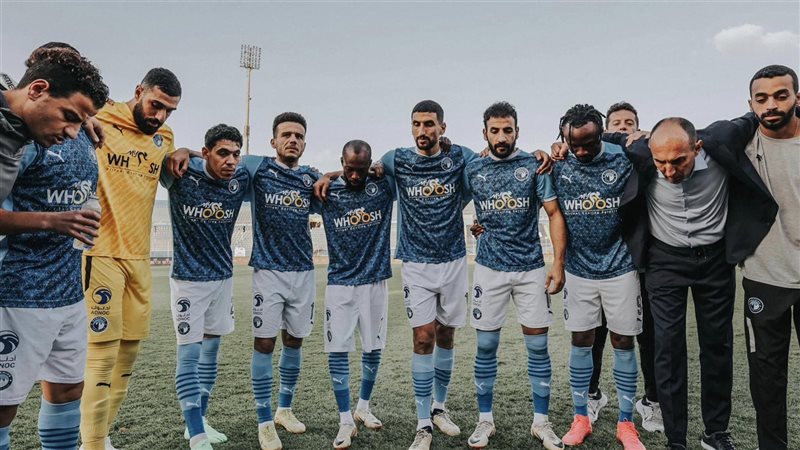 بيراميدز، فيتو