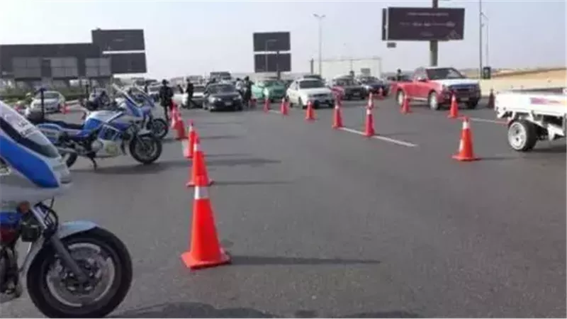غلق كوبري، فيتو