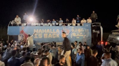 بأتوبيس مكشوف، لاعبو المحلة يحتفلون مع جماهير الفريق عقب الصعود (فيديو)