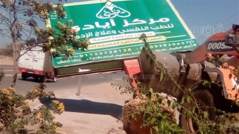 إزالة الاعلانات المخالفة،فيتو