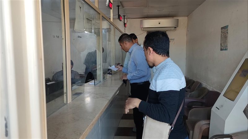 استقبال طلبات التصالح