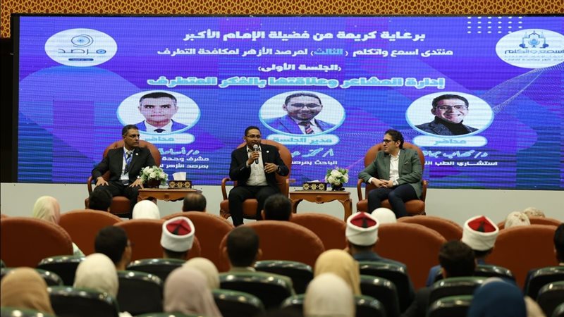  النسخة الثالثة من