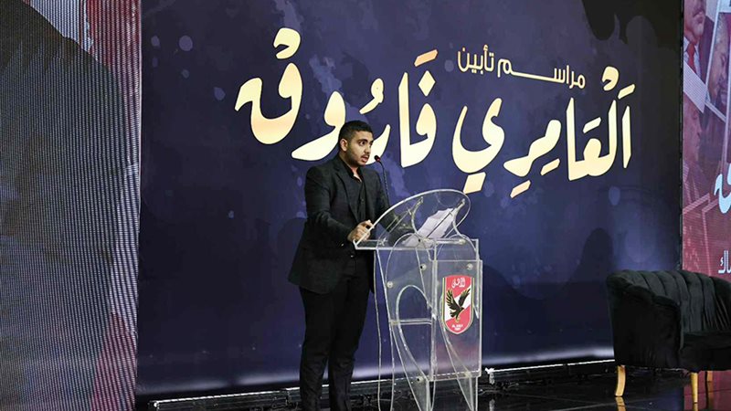 ابراهيم العامري،فيتو