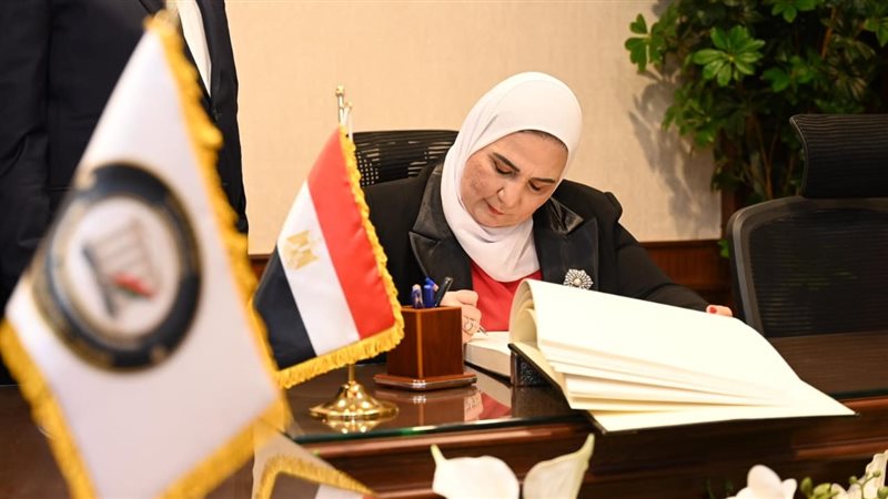 نيفين القباج وزيرة