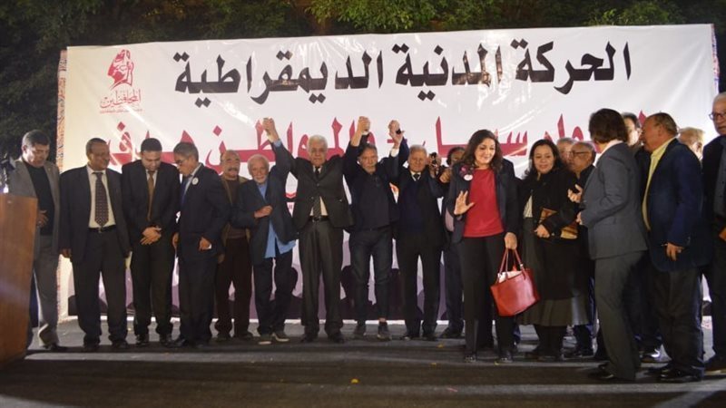 الحركة المدنية،فيتو