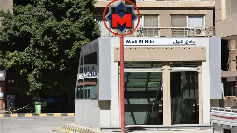 محطة وادي النيل،