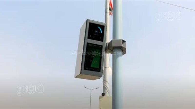 رادار المرور، فيتو