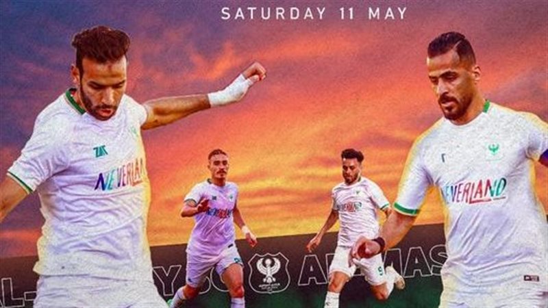 المصري البورسعيدي،