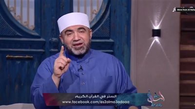 داعية أزهري: من يسخر الجن لعمل سحر سُفلي كافر 