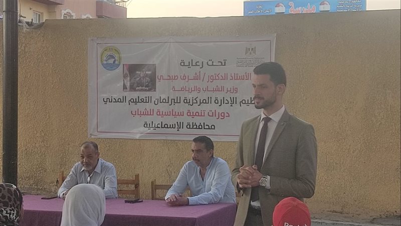 جانب من فعاليات الختام،